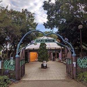 阿蘇溝公園ふれあい動物公園の入り口